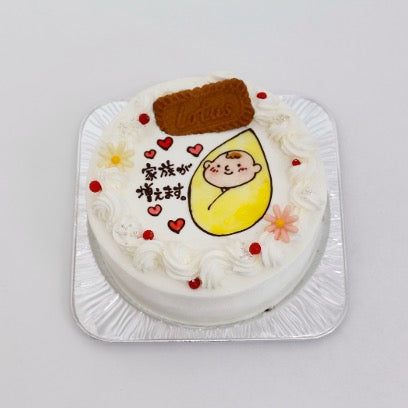 マタニティケーキ