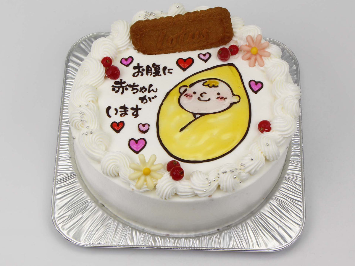 マタニティケーキ【7号・21cm／10~12人様用】 – ケーキのアトリエ CONCERTO（コンチェルト）
